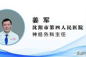 [健康知识普及行动]疫情防控之“阳过”后爱忘事儿！“脑雾”这词儿你听过吗？图片