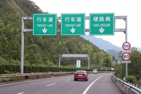 湖北再次调整高速公路最高限速，将基本告别80龟速路图片
