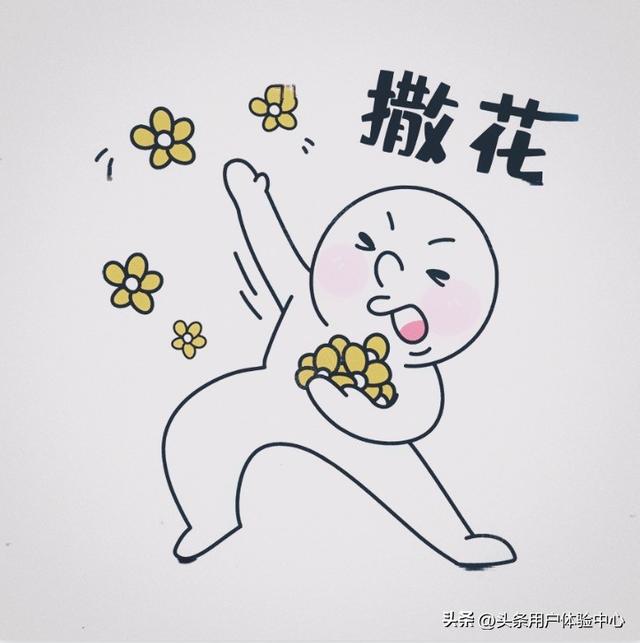 听说了吗?头条8月来了个大活动
