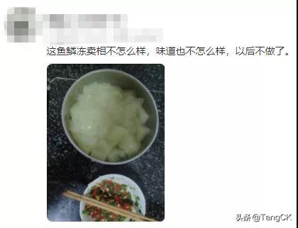 鱼鳞包小ck