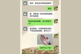 那些笑出眼泪的聊天截图:下辈子记得早点娶我图片