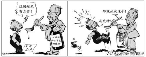 一天【学】一成语 : 针砭时弊