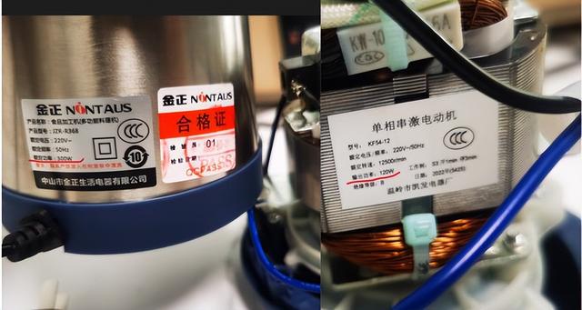 “疯狂小杨哥”遭打假,王海称已有200多人维权,两地市监部门已介入