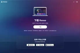 字节跳动国内首款音乐App 曝光：名为“汽水音乐”，现已开始内测图片
