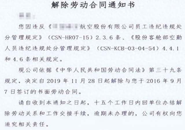 空姐机舱内穿情趣内衣拍照，发布称：超级舒服！网友：全脱算了