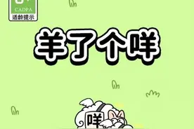 “羊了个羊”背后的商业逻辑图片