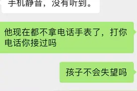 婚后不爱回家的男人，婚前就有的征兆，不细看真看不出来图片
