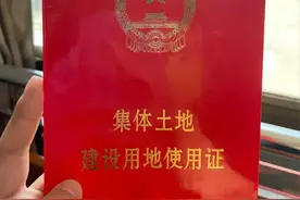 2023年，宅基地付费试点，超过面积就要收费，你家要交多少？图片