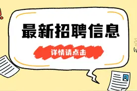 惠阳区2025年编制教师社招85人｜百万英才汇南粤图片
