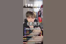 狗：你干什么！不是我的！敲！！ #dou你笑幽默大赛 #搞笑 #单良直播 #铲屎官视频封面