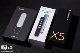 科大讯飞翻译笔P20 Plus vs网易/步步高词典笔：强强对决图片
