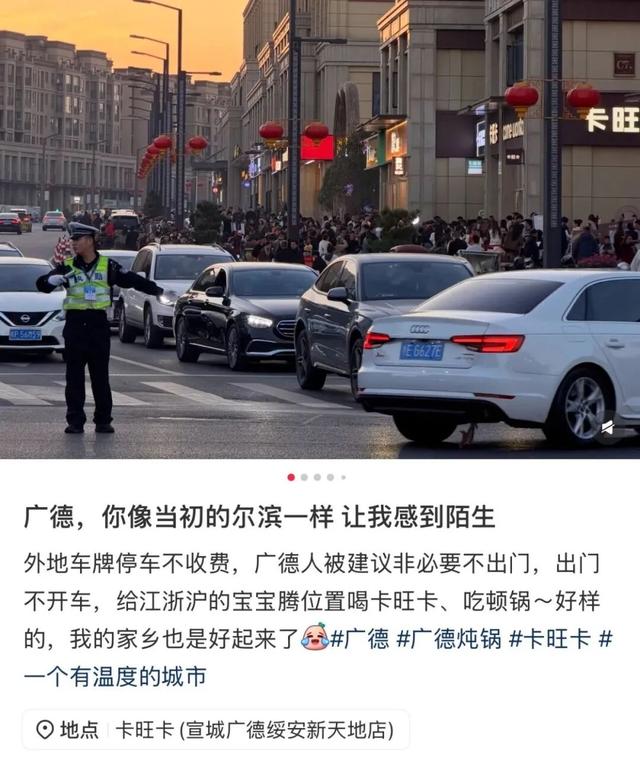 江浙沪城巴佬，挤爆安徽县城