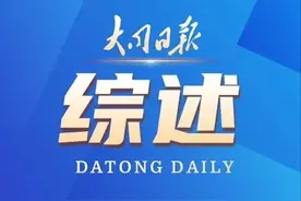 成绩斐然、收获颇丰！“中国创翼”创业大赛成功举办图片