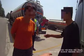 两口子吵架妻子被扔高速上 民警花半小时调解化纠纷 | 我为群众办实事图片