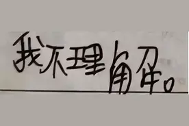 “榜一大哥”挪用千万公款打赏女主播被抓，钱款能否追回？图片