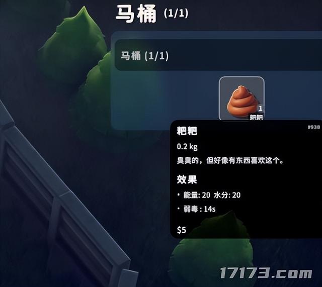 一款连粑粑都要认真分类的游戏，不到一个月赚了1.5亿