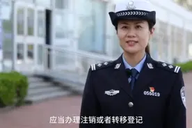 旧电动车、超标车要注意！报废要注销登记，交警：不然有2种风险图片