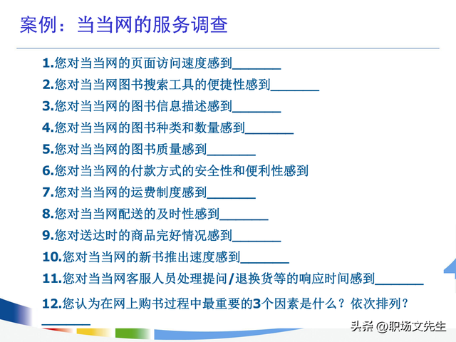 流程持续优化的路线图，100页流程设计与优化方法