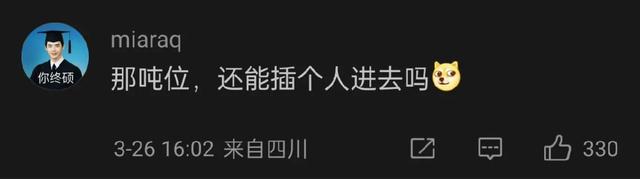 ����Ƹչ���������ȫ���������Щ�˾�����ס�ˣ���������ì�ܣ�