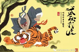 和孩子一起学文言文（85）——狐假虎威图片