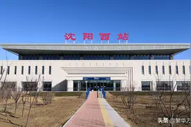 15个副省级城市之一，辽宁省会奉天市，为何更名为沈阳市？图片