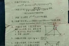 令人啧啧称奇的1977年河南高考图片