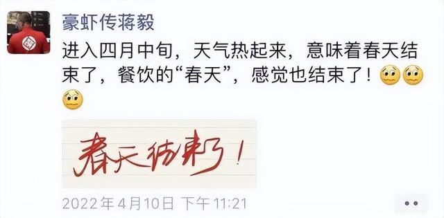 成都餐饮，又从“鬼门关”走了一趟……