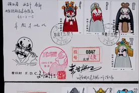 首日封成交价格分享，趣味性十足，收藏价值不低图片