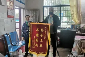 岳阳一司机捡到500多元，失主拿出500元要感谢他图片