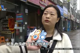 “大脚丫”改为“足浴店”，变更前不知情？图片