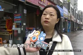 “大脚丫”改为“足浴店”，变更前不知情？图片