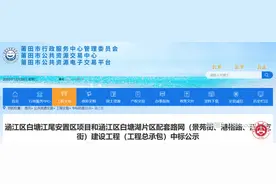 总投超13亿！ 莆田这两个工程即将动工？图片