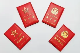 军士证一寸红底照片要求及手机拍证件照电子版方法图片