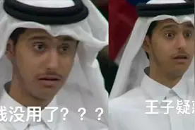 16岁的他成新“顶流”！一夜吸粉千万，频上热搜图片