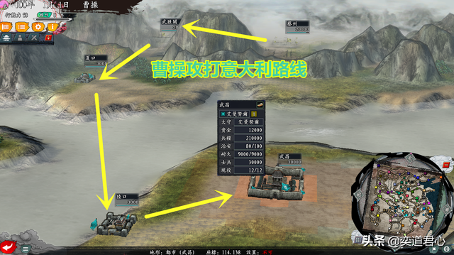 无尽的野望：三国群雄被削弱，蔡州绝非久留之地，南下打意大利吧