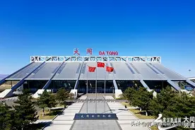 @广大旅客 云冈机场5月中旬起新增直飞沈阳、长沙往返航班！新增直飞青岛、兰州往返航班！图片