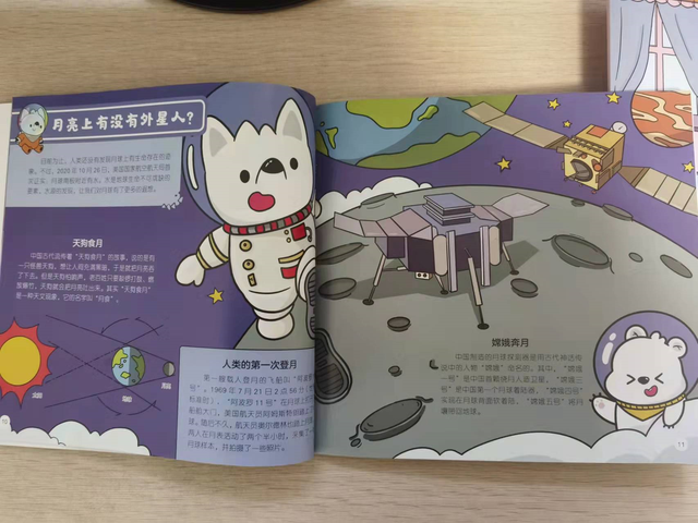 霸王龙跟狮子打架谁会赢？这种问题都写进书，这代孩子是要逆天？