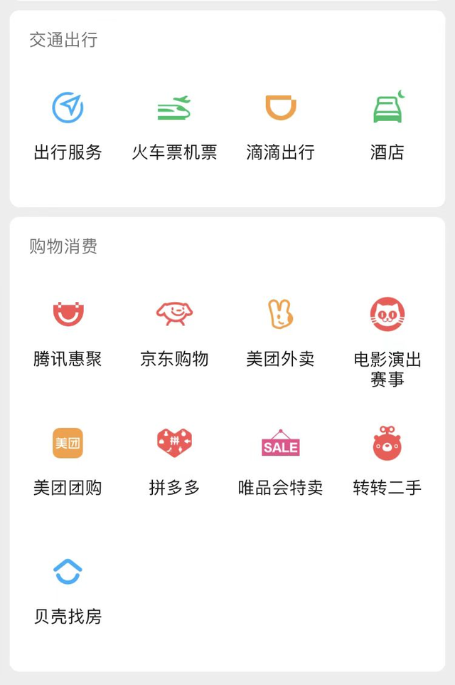 11 年暴涨 575 倍，微信空间占用之谜终于解开了