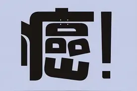 这一影响癌友病情的关键问题，一定要重视图片