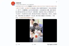 武汉平均招聘薪酬过万！年轻人赚多少才能不焦虑？图片