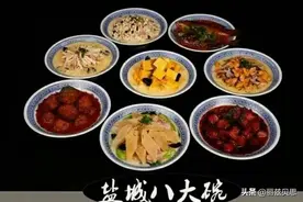 盐城八大碗：让你垂涎三尺的八道传统名菜——中国饮食文化之印记图片