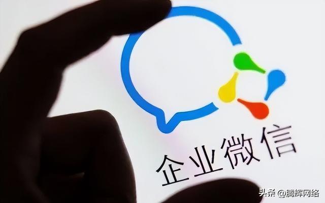 企业微信最大优势有哪些?这十大优势你必须了解赶紧收藏