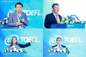 2023年ETS中国年会暨首届托福国际教育展成功举办图片