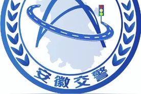 线上搞定！微信直接办理交通违法处理缴费！图片