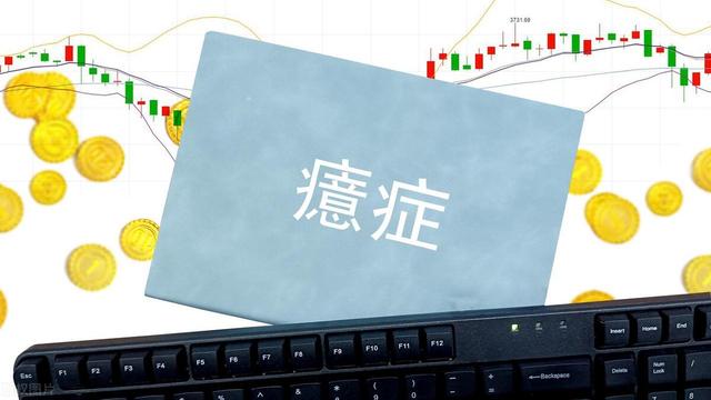 癔症会有哪些临床表现（癔症真有想象中那么神秘吗了解5种表现形式）