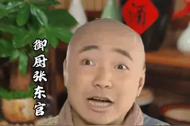 卤煮火烧的来历，竟是源自一道宫廷菜，苏造肉#下酒菜 #卤煮火烧 #酒量三两 视频封面