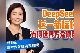 DeepSeek 优势在哪里？图片