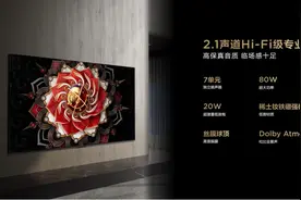 TCL Q10H旗舰Mini LED电视正式发布图片