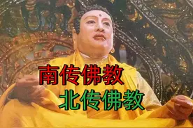 “南传佛教”和“北传佛教”，到底有什么区别？答案来了！图片