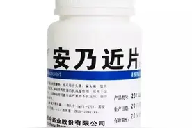 安乃近被禁用？到底是什么原因退出历史舞台！揭开真相挺惊讶！图片